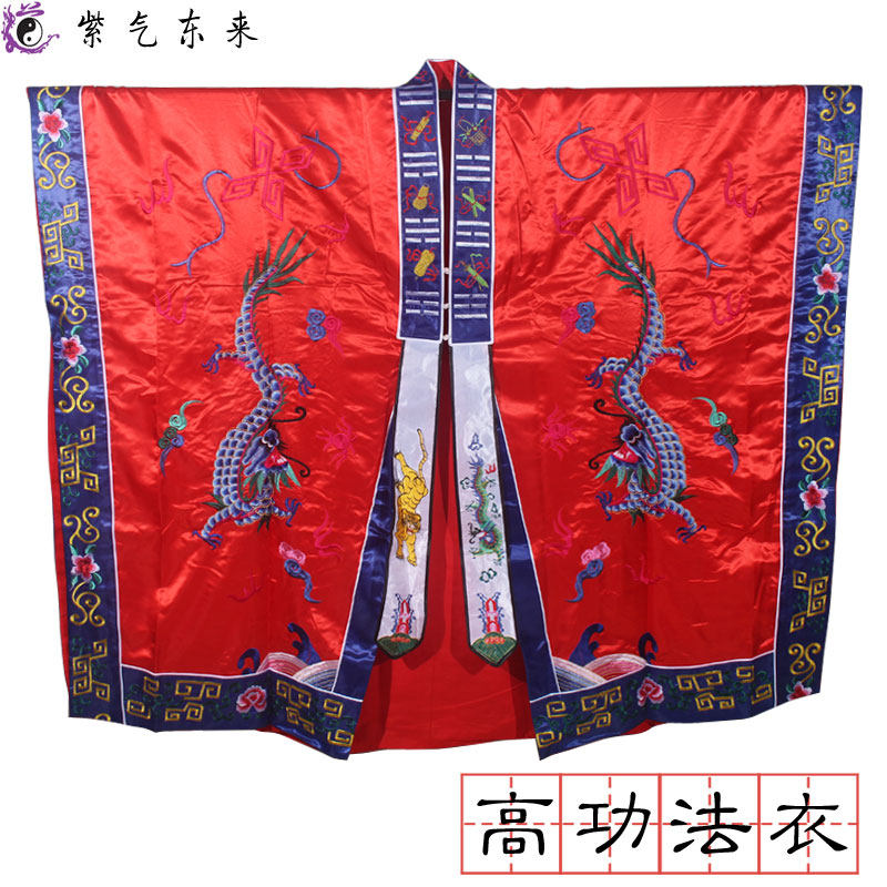 Taoist Dharma practice Dojo supplies Ssangyong high power down clothing Puja Master Vestments Taoist Ssangyong Vestments