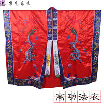 Taoist Daochang supplies Ssanglong High Gonggong Yili Dao Taoist Shuanglong Fa Taoist Shuanglong Fit