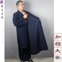 Taoist priest plus cotton coat Taoist supplies clothing Road robe Chinese style ancient costume Chinese costume Tang suit winter diagonal cotton long gown