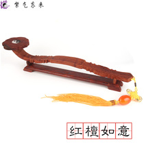 Taoist supplies Tai Chi Bagua Ruyi Taoist dharma altar ornaments offerings Wood carvings Red sandalwood Ruyi ornaments
