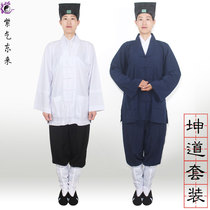  Kun Dao vestments shoes cloud socks hats Taoist supplies Chinese style female laymen Zhengyi school Taoist clothing open lapel suit
