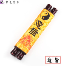  Taoist supplies Dharma instruments Dojo supplies Taoist Decrees Double Dragon Blank Decrees with axis Decrees