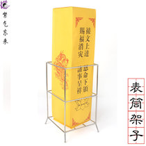 Daochang supplies table tube rack Keiji Fa will pray for auspicious burning table tube sparse text reinforced stainless steel watch tube shelf