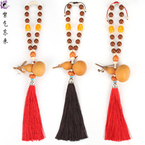 Natural gourd car pendant Trendy text play promotion Fu Lu Zhen gourd pendant