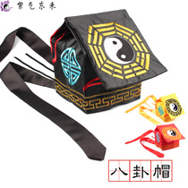  Taoist supplies Taoist hat Taoist Dharma wearing hat Satin Taoist hat Black Yellow Red Hot-selling gossip hat