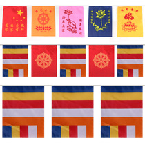 Buddhist supplies the flag the religious lotus flag the monastery the fascination of the Buddhist five-color banner