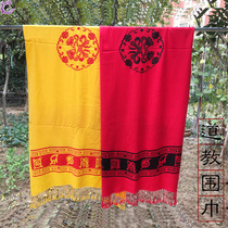 Taoist supplies scarf autumn and winter long scarf guest gift gift Taoist Wuyue true shape map Taoist scarf