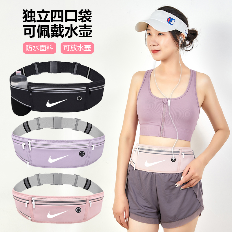 スポーツウエストバッグ レディース ランニング 携帯電話バッグ アウトドア フィットネス ウォーターボトルバッグ メンズ 目に見えない防水多機能軽量小型ウエストバッグ