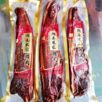 Hunan farmhouse bacon boutique back buttocks bacon Hunan firewood Bacon Hotel 5kg dining clothes