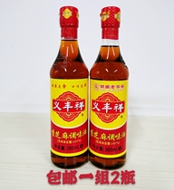Hunan Yifeng Xiangxiang Sesame Blend and Sesame Oil 380ml Pour a 2 bottles of Hunan Sesame Oil