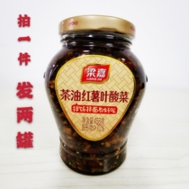 Liangjia tea oil sweet potato leaves sauerkraut 458g * 2 bottles of mixed rice noodles mixed with dumplings and spicy dishes Hunan specialty