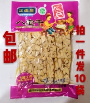 Babao dried Dashengchang Dan's Babao dried spiced spicy bean curd Babao dried bean curd 1800g Sichuan specialty