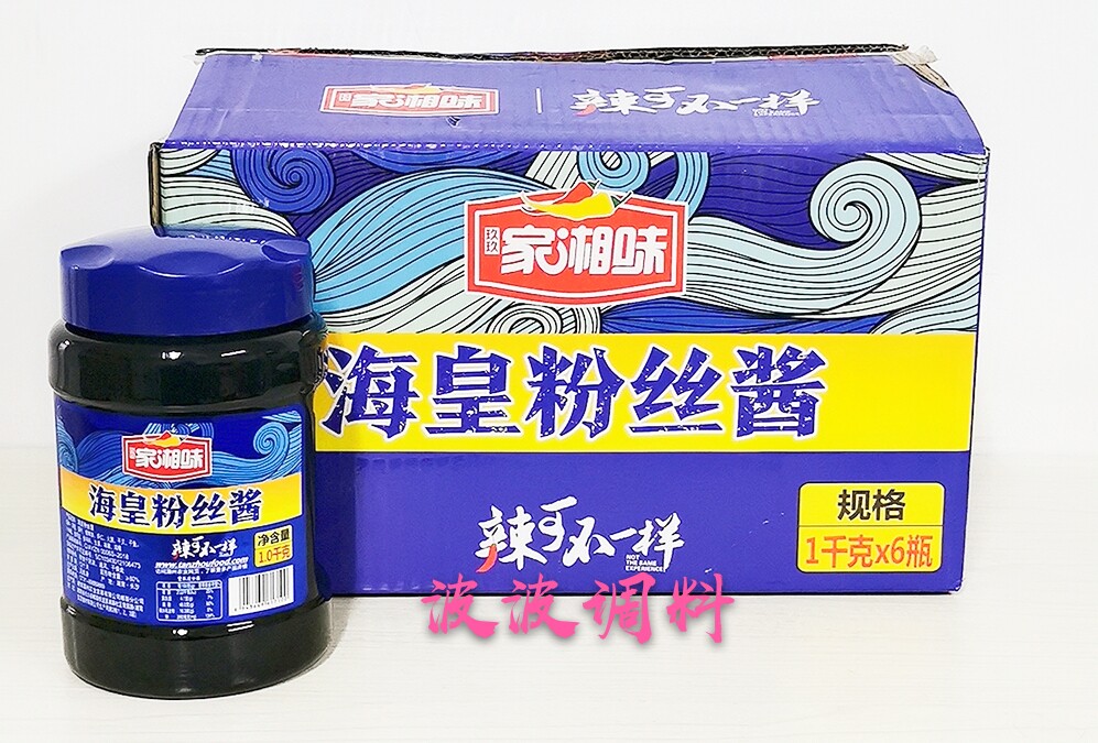 Hunan jiujiujia Xiang flavor Haihuang vermicelli sauce dried vermicelli sauce seafood fried vermicelli sauce 1kg * 6 barrels