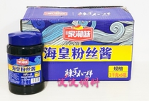 Hunan Jiujiu Xiang flavor sea Emperor fan sauce dry fishing fan sauce seafood fried vermicelli sauce 1kg * 6 barrels