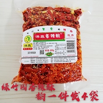 Beijing Green Bamboo Garden Spicy Spicy Crispy Spicy 4 bags * 450g of chili peppers that can be used as snacks