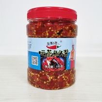 Lanxuan Shuangtan steamed fish head sauce steamed fish head chopped pepper delicious steamed fish head chopped pepper 1000g you steam well