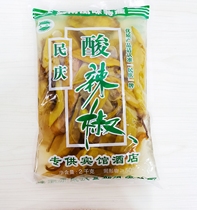 Authentic sour pepper Minqing Sour Pepper bubble green pepper Pickled pepper Steamed fish pickled pepper chicken feet 2kg Hunan specialty