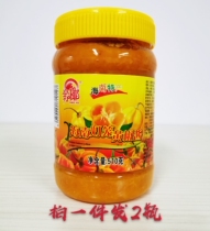 Hainan Hao Coconut Yellow Lantern Chili Sauce Hot Sauce 510g Authentic Hainan Special Products Take a 2 Bottles