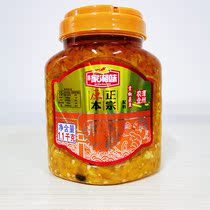 Jiujiujia Xiang flavor tribute pepper steamed fish chopped pepper golden fish head chopped pepper steamed fish head seasoned chopped pepper 1100g