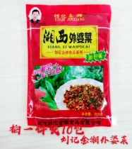 Liu Ji Jinxiang Grandma Cuisine Xiangxi Grandma Cuisine Take a 10 bag * 200g spicy meal