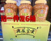Xingwei Sanzhang Huanggong pepper 6 barrels * 1800 grams yellow chopped pepper Hunan Huanggong pepper small yellow pepper two-color fish head