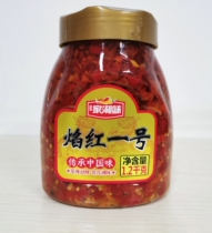 Jiujiu Xiang flavor flame red one chopped pepper Steamed fish chopped pepper 1200g spicy is not the same
