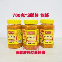Hainan Yellow Lantern Chili Sauce 3 Bottles * 700g Xiangjun Prefecture Yellow Sauce Steamed Fish Chili Sauce Hot Chili Sauce