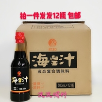 Xinhe Haihuang Juice Fried Rice Soy Sauce Steamed Sauce Sauce Sauce 6000ml