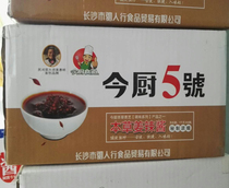 Todays kitchen No. 5 herbal ginger spicy sauce Laoxiang flavor peoples food 1000G 6 bottles