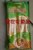 6 bags of Yusheng Jinggangshan bean skin Jinggang soybean milk soybean oil skin Bean Bean oil skin Yuba Bean Bean pipe Jinggang specialty