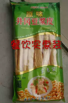 6 bags of Yusheng Jinggangshan bean skin Jinggang soybean milk soybean oil skin Bean Bean oil skin Yuba Bean Bean pipe Jinggang specialty