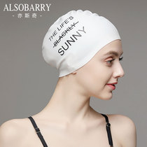 Swimming cap female waterproof ear protection does not take head male silicone swimming cap long hair Special fashion printing professional swimming equipment
