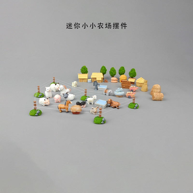 Miniature Simulated Farm Landscaping Ornaments, Small Houses, Dogs, Pigs, Sheep, Cows, Simulated Small Tree Ornaments