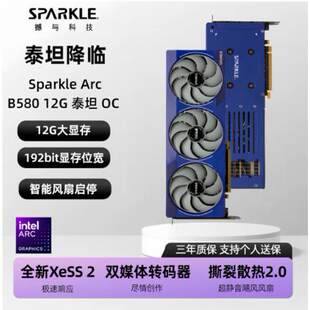 SPARKLE B570 B580 TITAN OC 12G GDDR6 Titan три-вентилятор графическая карта