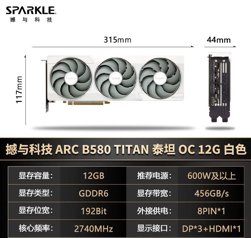 SPARKLE B570 B580 TITAN OC 12G GDDR6 Titan три-вентилятор графическая карта