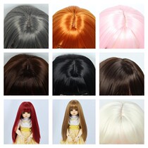 BJD wig 3 - point baby wig soft wire long straight hair collection just wigs without head shell
