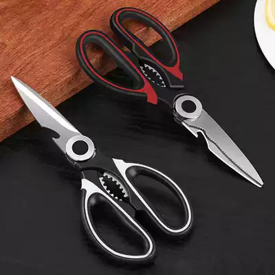 German scissors stainless steel household multifunctional kitchen scissors strong chicken bone knife scissors bone scissors meat saving Daily scissors
