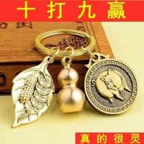 Pure copper key chain brass handmade twelve Zodiac solid gourd pendant men and women lucky transfer car pendant