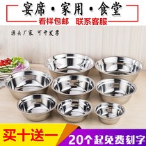 Soup basin stainless steel 201 rice basin canteen stainless steel bowl small pot soup bowl? Iron pot iron pot home Egg