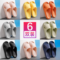 6 pairs of sandals and slippers for home use for guests to bathe men and women in the summer four seasons hotel non-slip indoor home home