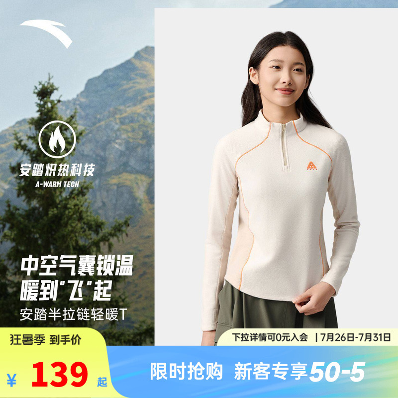 Anta Light Warm T-Shirt | Half-Zip Outdoor Fleece Jacket for Women 2026 Autumn/Winter Slim Fit Long Sleeve T-Shirt Sports Top