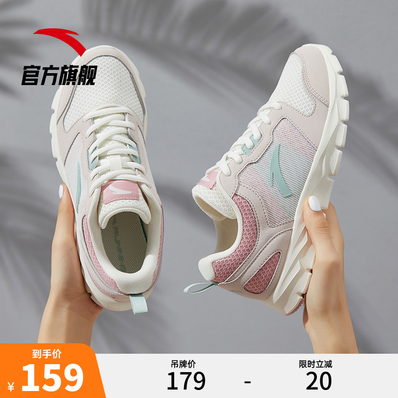 Anpedal Women Shoes Sneakers Women Running Shoes 2022 Summer New Casual Shoes Summer Breathable Mesh
