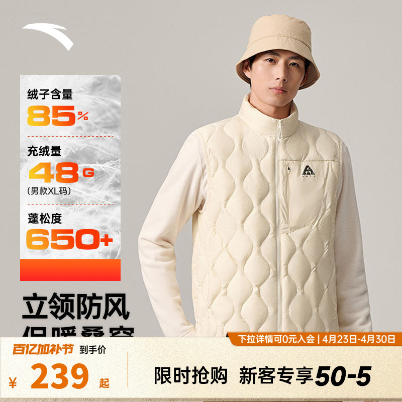 Anta down Vest Men's Autumn and Winter Outdoor Lightweight Jacket Trendy Vest Warm Outerwear down Jacket Men