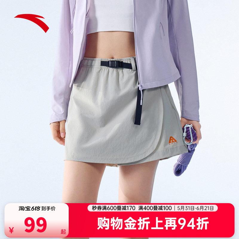 Anta Mountain Series Outdoor Ice Silk Sports Shorts Women's Skirt Pants 2026 Summer New Breathable Anti-Exposure A-Line Skirt Pants