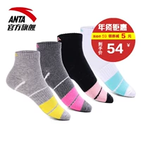 Vớ nữ Anta hè 2018 mới thoải mái chống thấm mồ hôi ngắn thể thao ống ngắn thể thao nữ kết hợp bốn đôi vớ tất dài nam