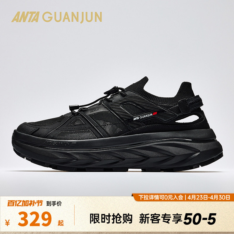 Anta Champion Kai Shan - Upstream Edition Outdoor Casual Commuting Comfortable Non-Slip Amphibious Shoes Beach Slippers