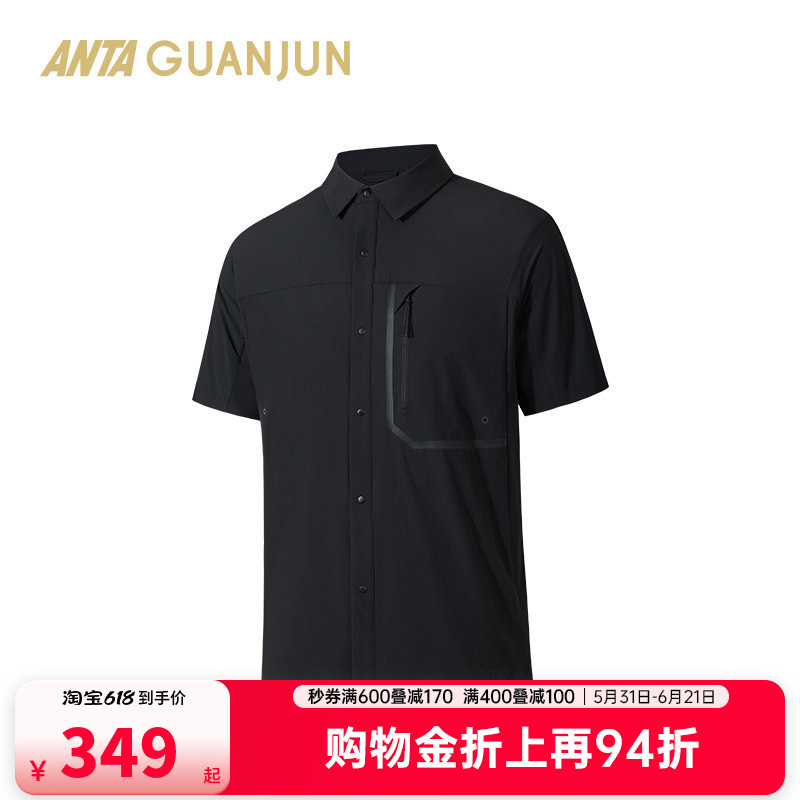 Anta Champion Travel Series Cordura Outdoor Water-Repellent Reflective Print Men's Short-Sleeve Shirt 152530122