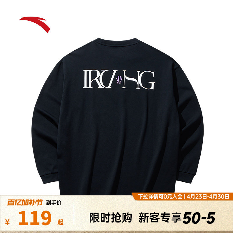 Anta Kyrie Irving Series | Men's New Cotton Basketball Sports Long T-Shirt 172441404