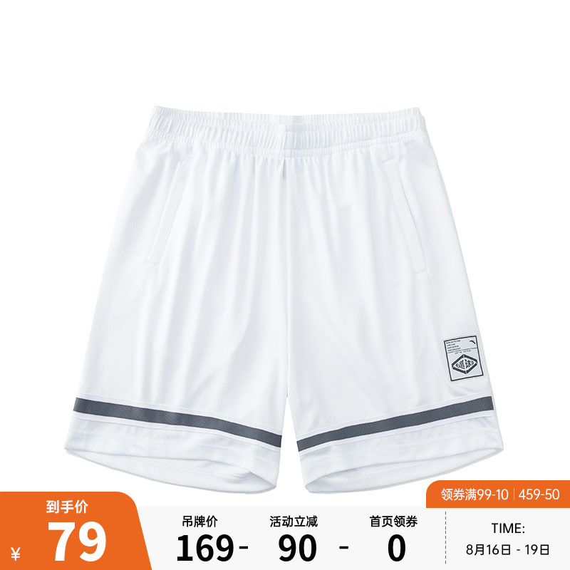 Anta's flagship shorts 2022 new men's five - pants training competition shorts loose men's pants