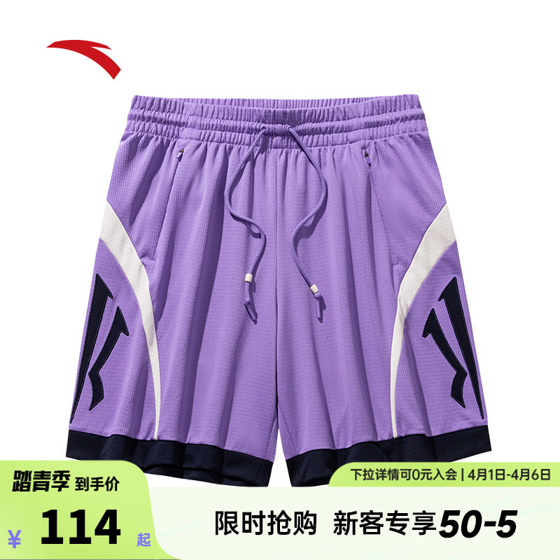 Anta Kyrie Irving Series | American-Style Sports Pants, Unisex, Outdoor Basketball Training Quick-Drying Five-Point Shorts